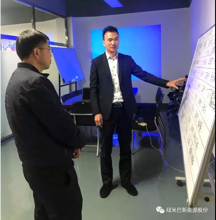 綠米巴新能源股份2019年大事記2.jpg