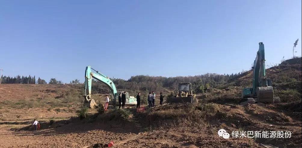 綠米巴新能源股份2019年大事記4.jpg